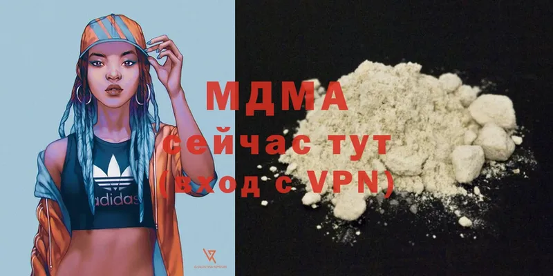 МДМА VHQ  Ужур 