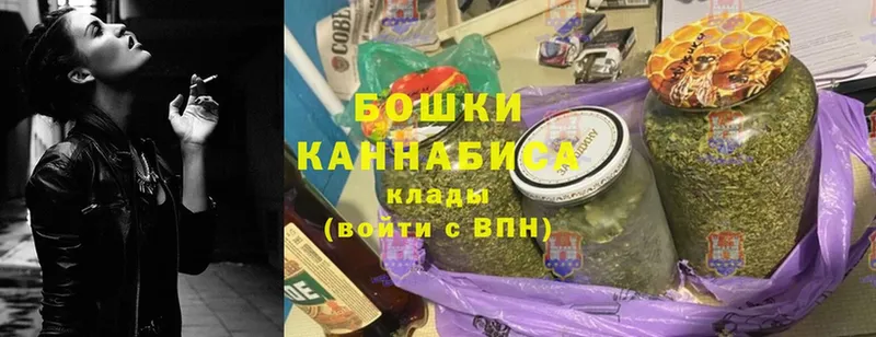 Канабис White Widow  купить закладку  Ужур 